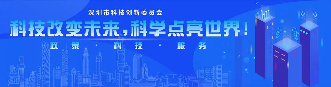 佰医绘进入2022年第十四届中国深圳创新创业大赛行业决赛！